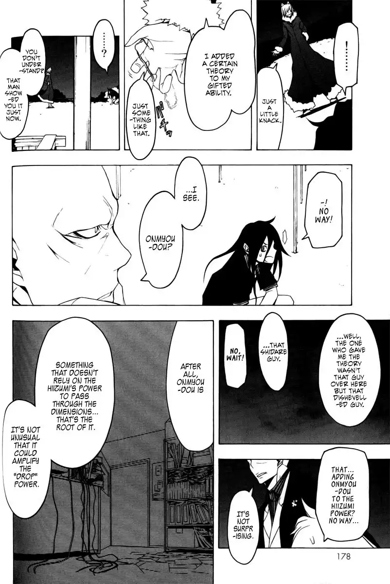 Yozakura Quartet Chapter 49 43